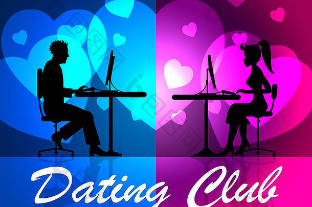 代表社交团体和浪漫的约会俱乐部