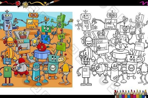 机器人角色群动画片彩书活动