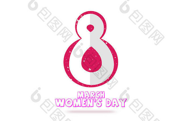 国际快乐妇女节庆祝概念，背景为时尚的花卉装饰文字3月8日。
