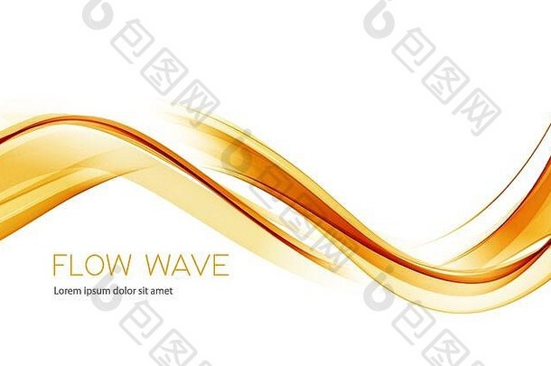 黄金颜色摘要透明的波设计元素