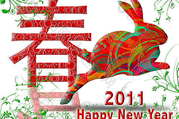 2011年中国新年快乐，彩色兔子和春天符号插图