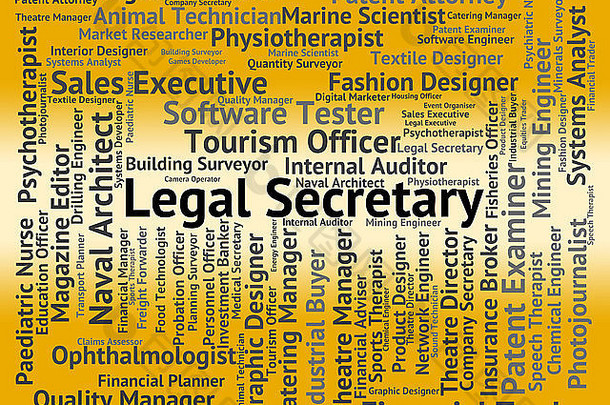 法律秘书意味着女王的律师和工作