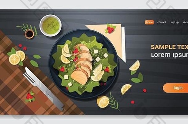 健康新鲜蔬菜沙拉配鸡肉和酱汁黑碗顶角餐厅食物成分概念刀叉和餐巾纸深色