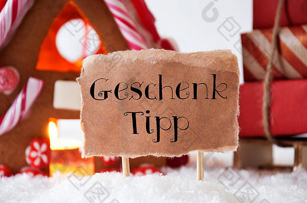姜饼屋带雪橇，Geschenk Tipp意味着礼物小费