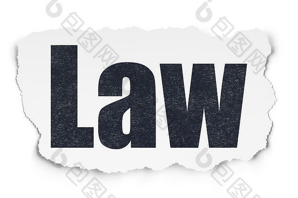 法律概念：纸上的法律