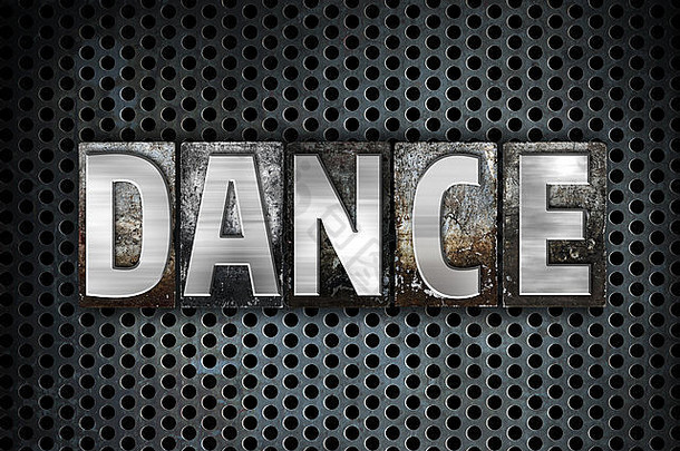 “舞蹈”一词是用复古金属活版印刷字体在黑色工业网格背景上书写的。