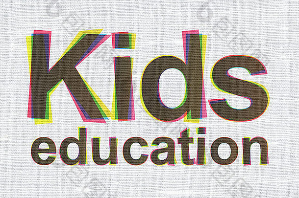 教育理念：织物纹理背景下的儿童教育