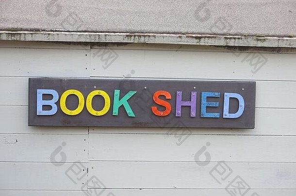 书棚侧面的彩色字体用大写字母拼出书棚。