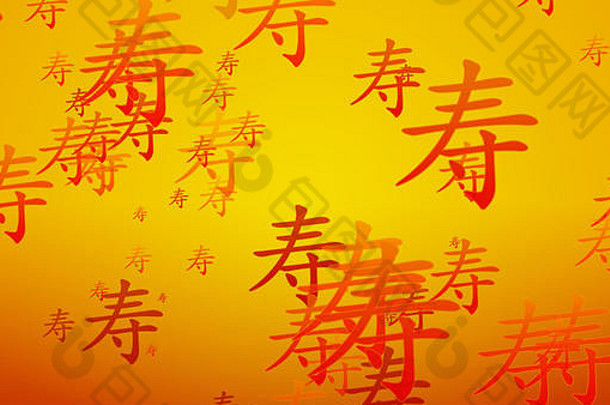 长寿中国文字祝福背景画壁纸