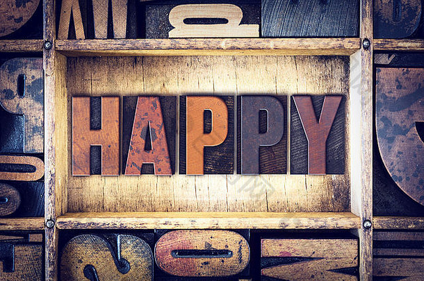 “快乐”一词是用老式木制活版印刷的。