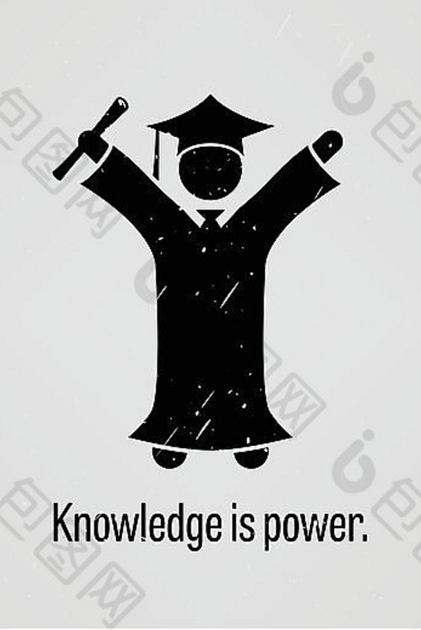 知识就是力量