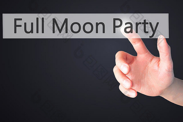 完整的月亮聚会，派对手紧迫的按钮模糊背景概念业务技术互联网概念股票照片