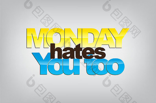 星期一也讨厌你。动机背景。