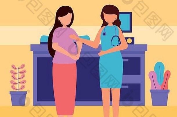 怀孕及产假现场单位