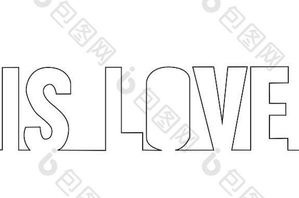 爱这个词的连续线条画，爱的概念的黑白极简插图
