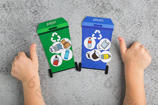 儿童女孩手回收游戏设计生态教育废弃物回收理念
