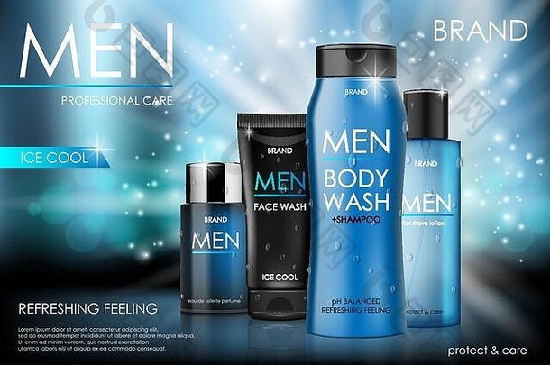 身体护理产品但身体脸洗洗发水香水广告软散景插图闪闪发光的背景