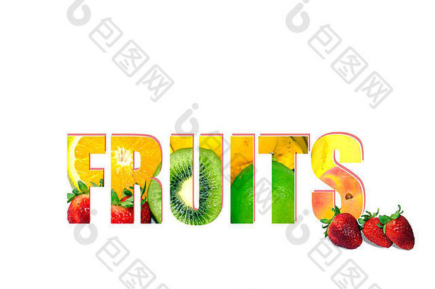 “水果”一词以水果为风格，在白色背景上孤立