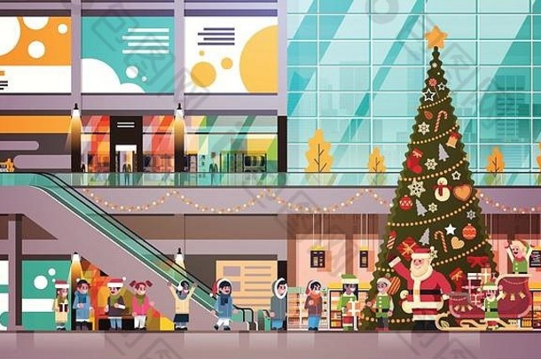 圣诞老人老人精灵给现在礼物盒子混合比赛孩子们集团现代零售商店室内装饰圣诞节假期一年概念平水平