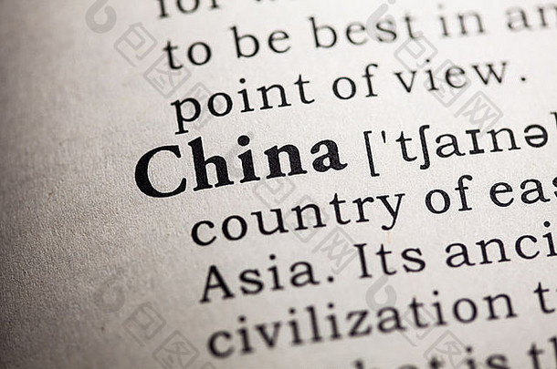 假字典，字典里中国这个词的定义。