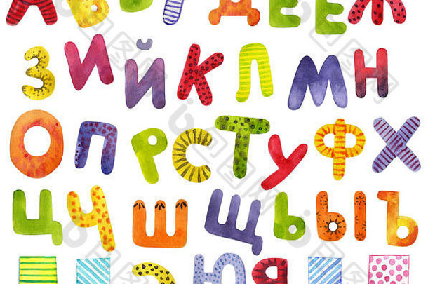 有趣的集俄罗斯信手画字母水彩铅笔好孩子们的的东西