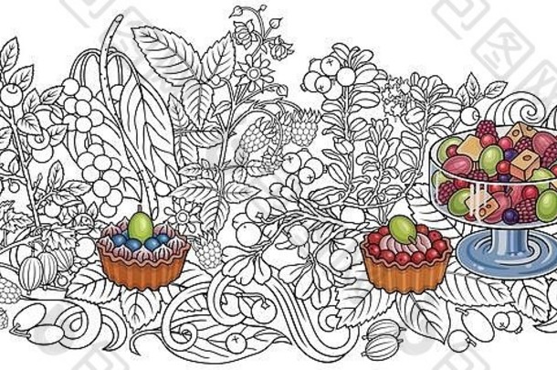水果、浆果、糖果手绘插图