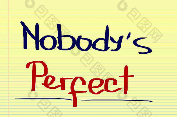 没有人是完美的概念