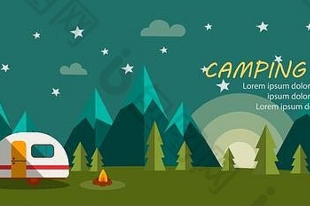 露营之夜横幅上有月亮、树、火和星星