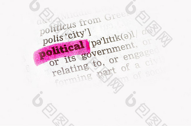政治词典定义软焦点单字