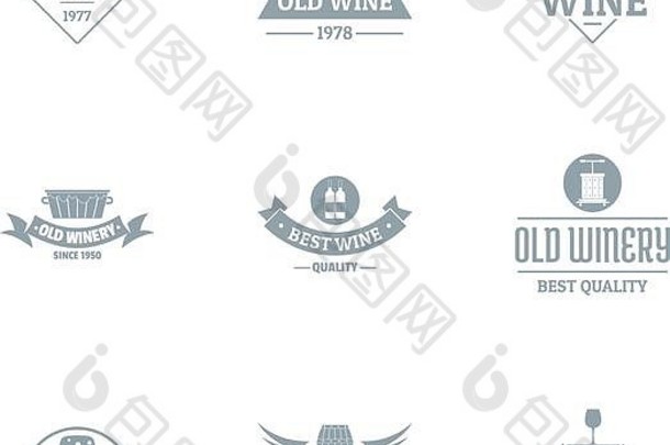 最好的葡萄酒标志集，简单的风格