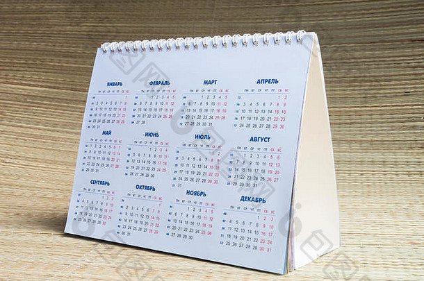 桌子上纸日历数量信白色纸米色背景