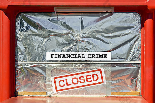 关闭亭金融检查金融犯罪