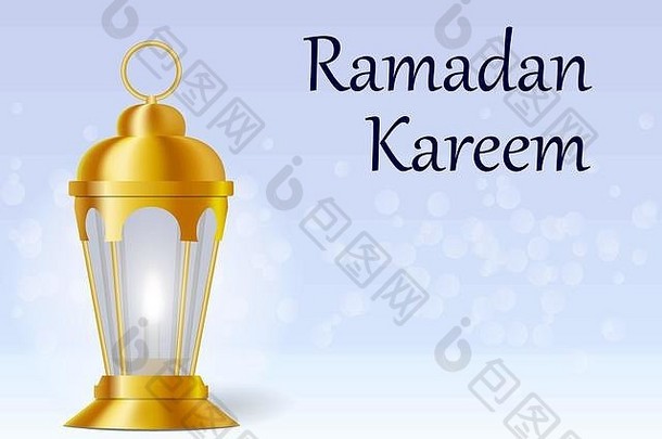 卡片上的铭文是Ramadan Kareem。东方风格的灯笼。插图