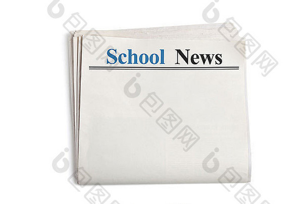 学校新闻，白色背景的报纸