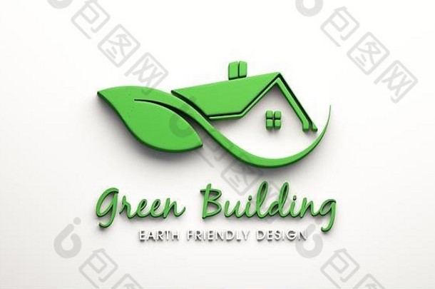 绿色真正的房地产建筑渲染插图
