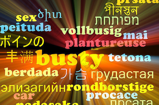 背景概念wordcloud多语言国际多语言背景图片