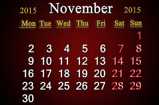 2015年11月美丽的红葡萄酒日历