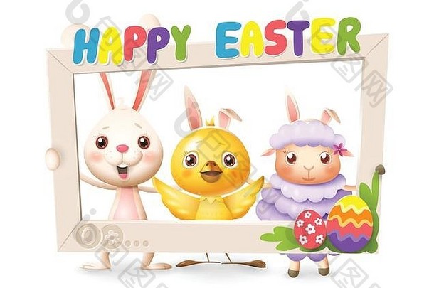 复活节动物-快乐可爱的兔子鸡和羔羊用社交网络相框庆祝复活节-白色背景上隔离