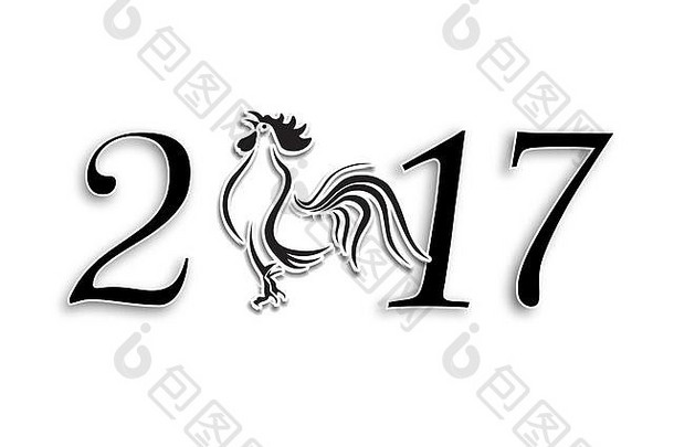 2017火公鸡。白色背景上的风格化字体。圣诞插画