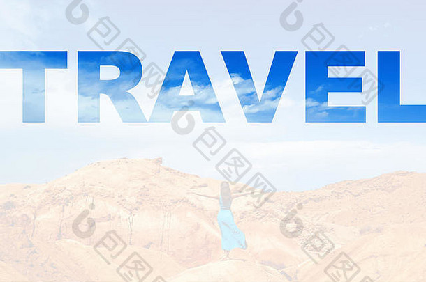 一个穿着衣服的年轻女孩站在红山中间题词“旅行”