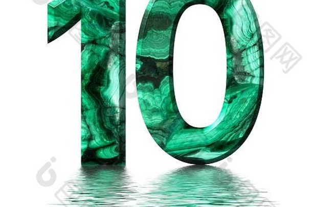 阿拉伯语数字这自然绿色孔雀石反映了水表面孤立的白色渲染