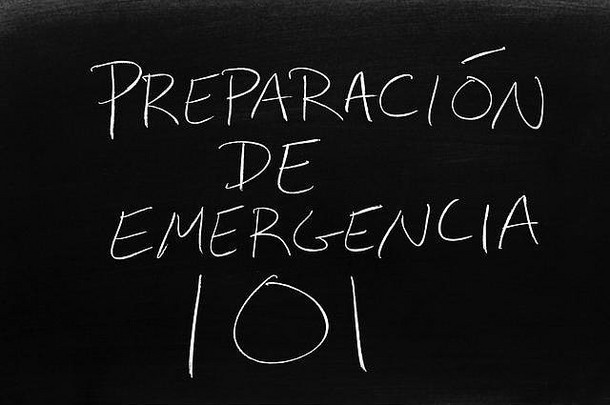 黑板上用粉笔写的单词Preparación De Emergencia 101