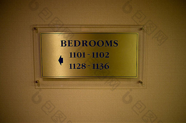 指示卧室方向的板