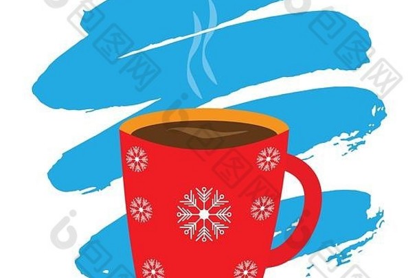 红色咖啡杯或茶。雪花落在污点上
