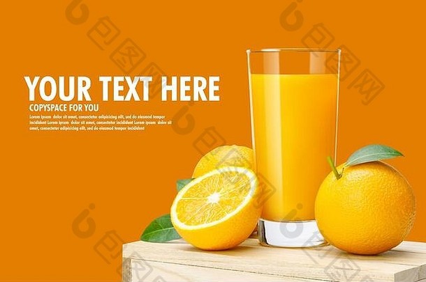 玻璃新鲜的橙色汁木盒子新鲜的水果橙色汁玻璃集团橙色颜色背景复制空间文本