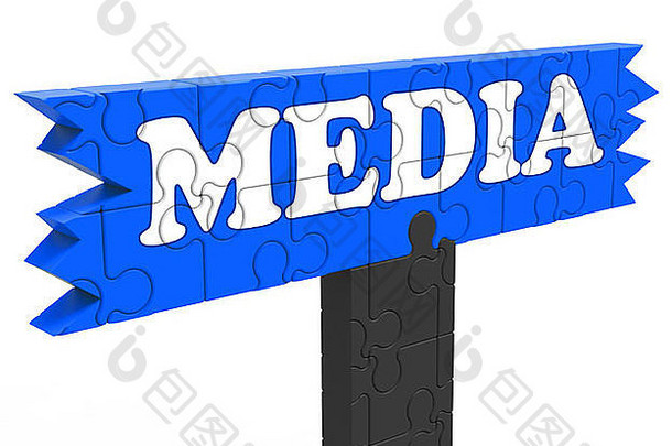 媒体是指通过电视、广播、网络来接触受众