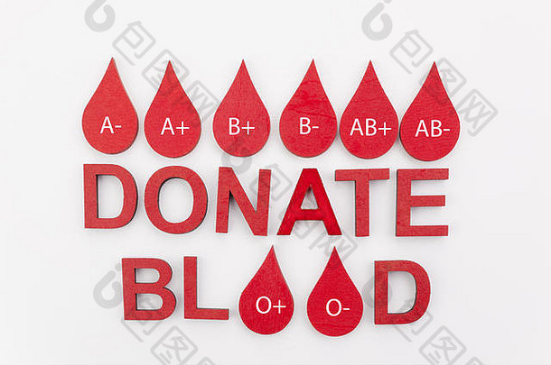 滴血捐赠概念文本捐赠血红色的滴白色背景