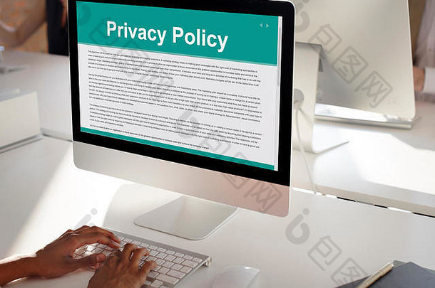 隐私政策服务文档条款概念