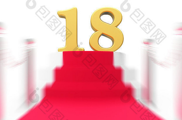 金十八岁红色的地毯显示名人十八生日聚会，派对
