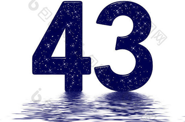 数字43，43，模拟星空纹理，反射在水面上，孤立在白色上，3d渲染